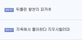 이상과 현실 | 인스티즈