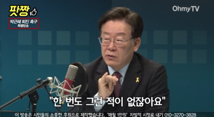 이재명시장의 팩트폭행ㄷㄷㄷ | 인스티즈