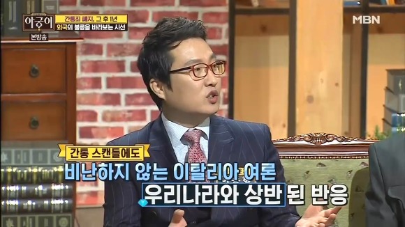 불륜을 대하는 다른나라들의 자세.jpg | 인스티즈