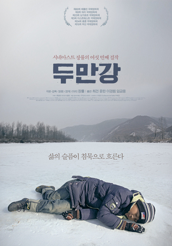 인상적이어서 혹은 예뻐서 저장한 영화포스터들......jpg | 인스티즈