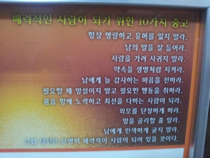 인간관계에서 상처받으신 분들께.jpg | 인스티즈