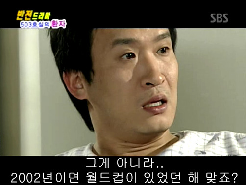 반전드라마 베스트 에피소드 503호실의 환자 2 | 인스티즈