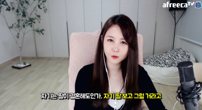 딸바보 대도서관 | 인스티즈