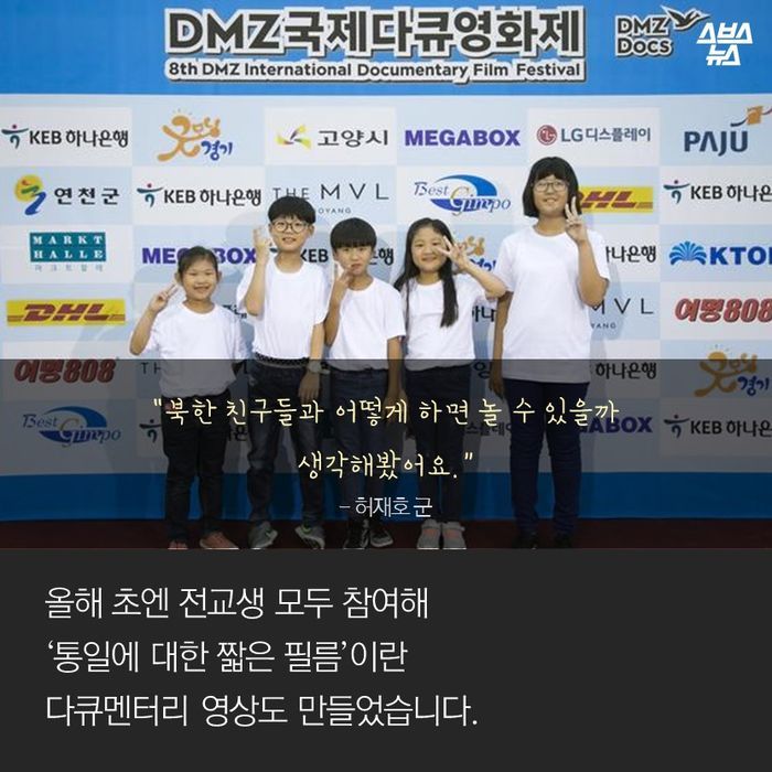 DMZ 안의 유일한 초등학교.jpg | 인스티즈