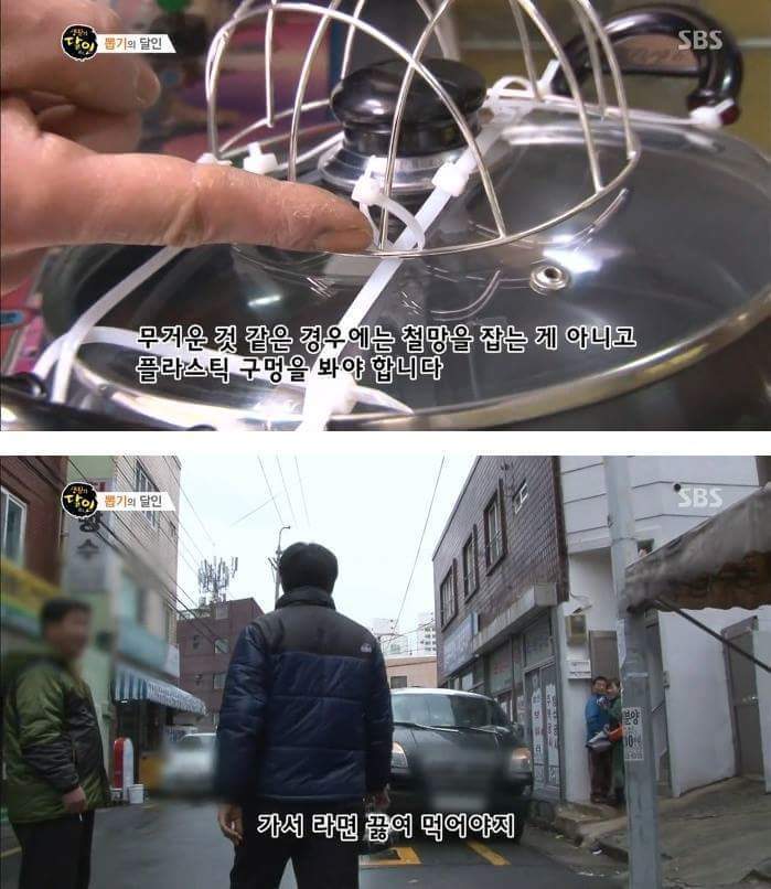 200원으로 창조경제를 시전하는 아저씨 | 인스티즈