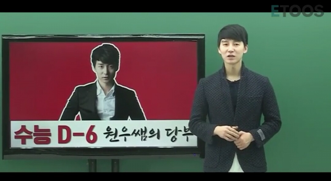 훈남 인강 선생님들 | 인스티즈