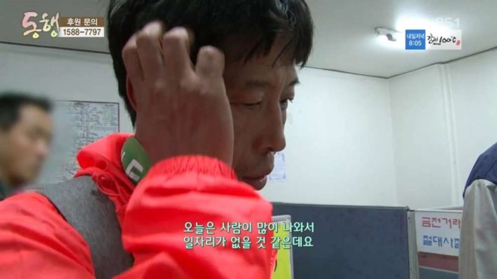노숙하다 만나서 결혼 | 인스티즈
