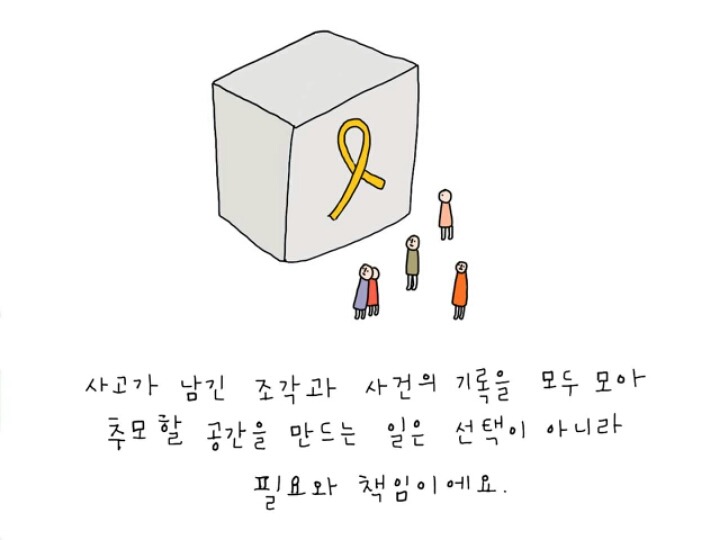 732일 | 인스티즈