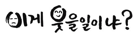 김가연 큰 딸.jpg | 인스티즈