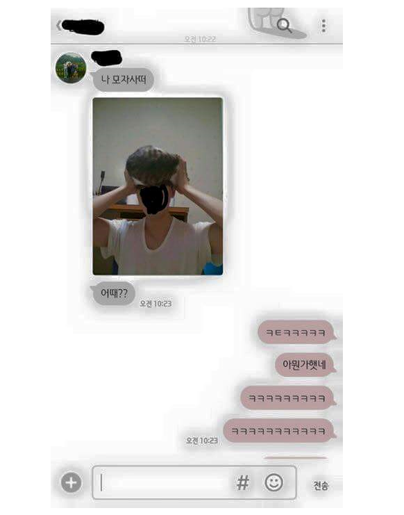 남사친이 모자를 샀다고 자랑하길래 | 인스티즈