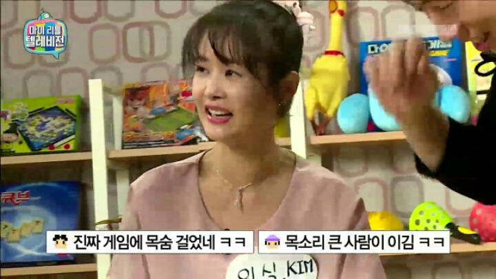 [마리텔] 부부사기단에게 당한 홍진호.jpgif | 인스티즈