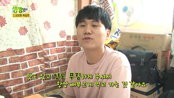 2000원짜리 짜장면의 진실 | 인스티즈