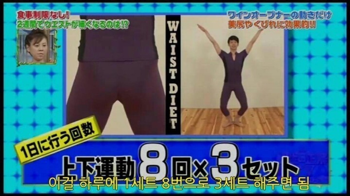 2주만에 허리가 20cm 줄어드는 운동방법 | 인스티즈