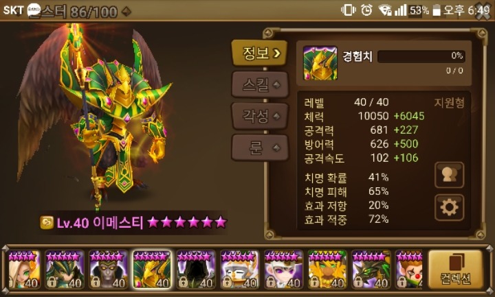 이메스 이미지