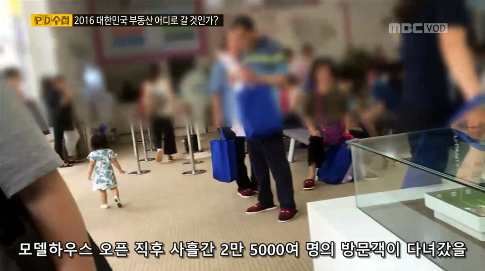 30평 아파트가 21억. 부동산 거품을 만드는이들 "떴다방" | 인스티즈