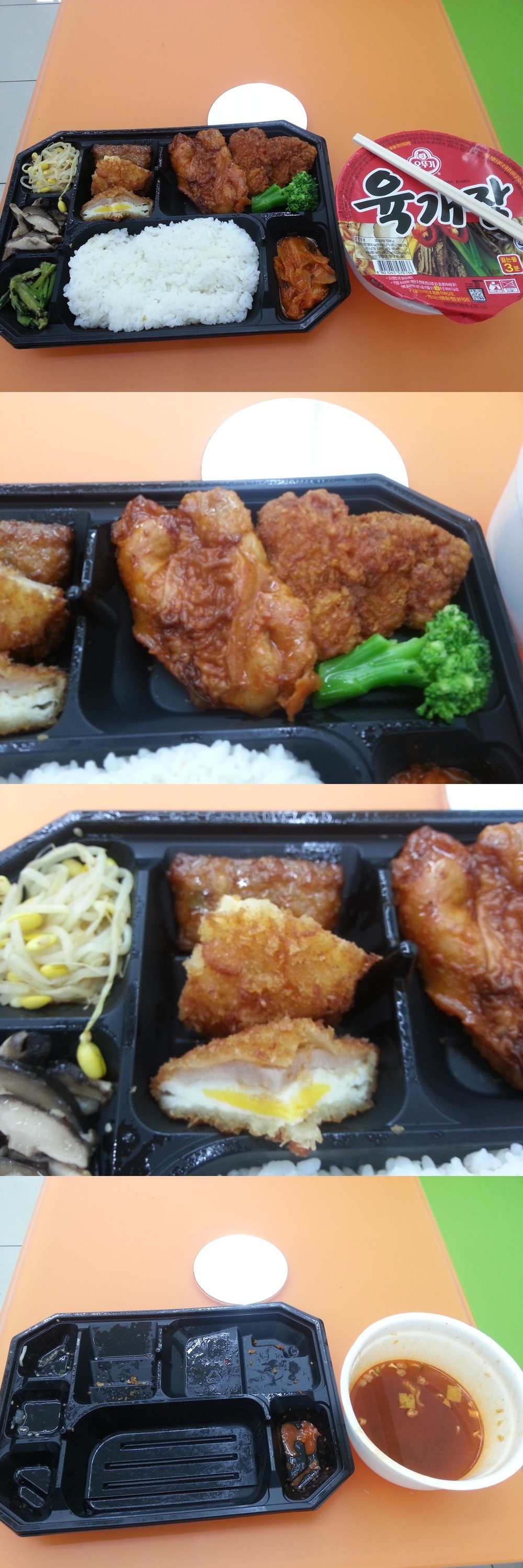 누구에게도 방해받지 않으며 신경쓰지 않고 음식을 먹는다는 포상의 행위 iN 동네놀이 | 인스티즈