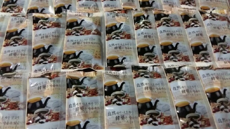 약초흑염소 이미지