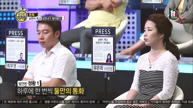 남편이 죽고 내연녀가 찾아왔다.jpg | 인스티즈