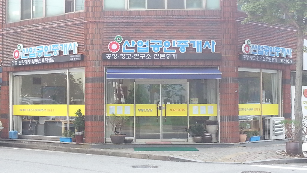 (주)한밭식품 이미지