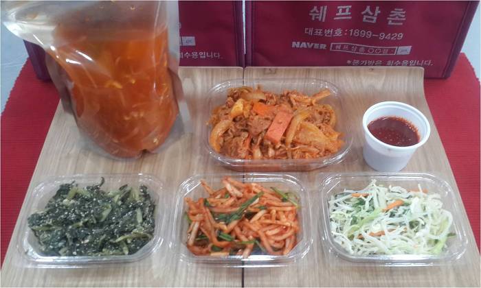 쉐프삼촌 이미지