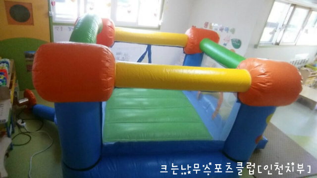 강남어린이집 이미지