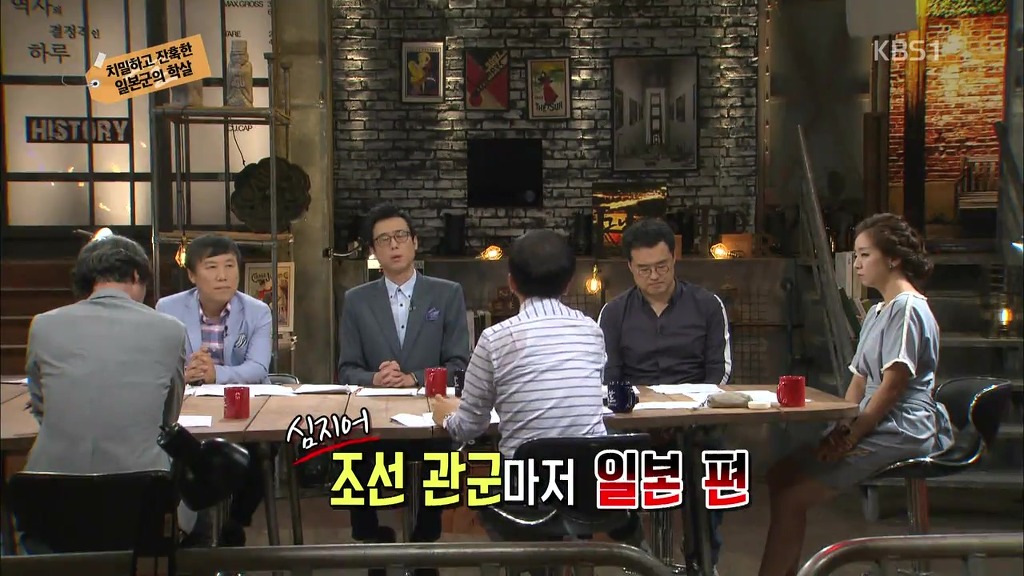 [역사저널그날] 조선은 절대 백성을 지켜주지 않았다. | 인스티즈