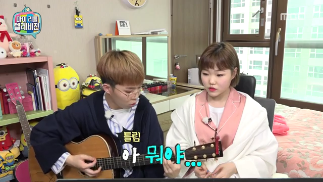 마이리틀텔레비젼 170107_악동 뮤지션 (_어디서 친남매 투닥거리는소리 안들리나요?) #01 | 인스티즈