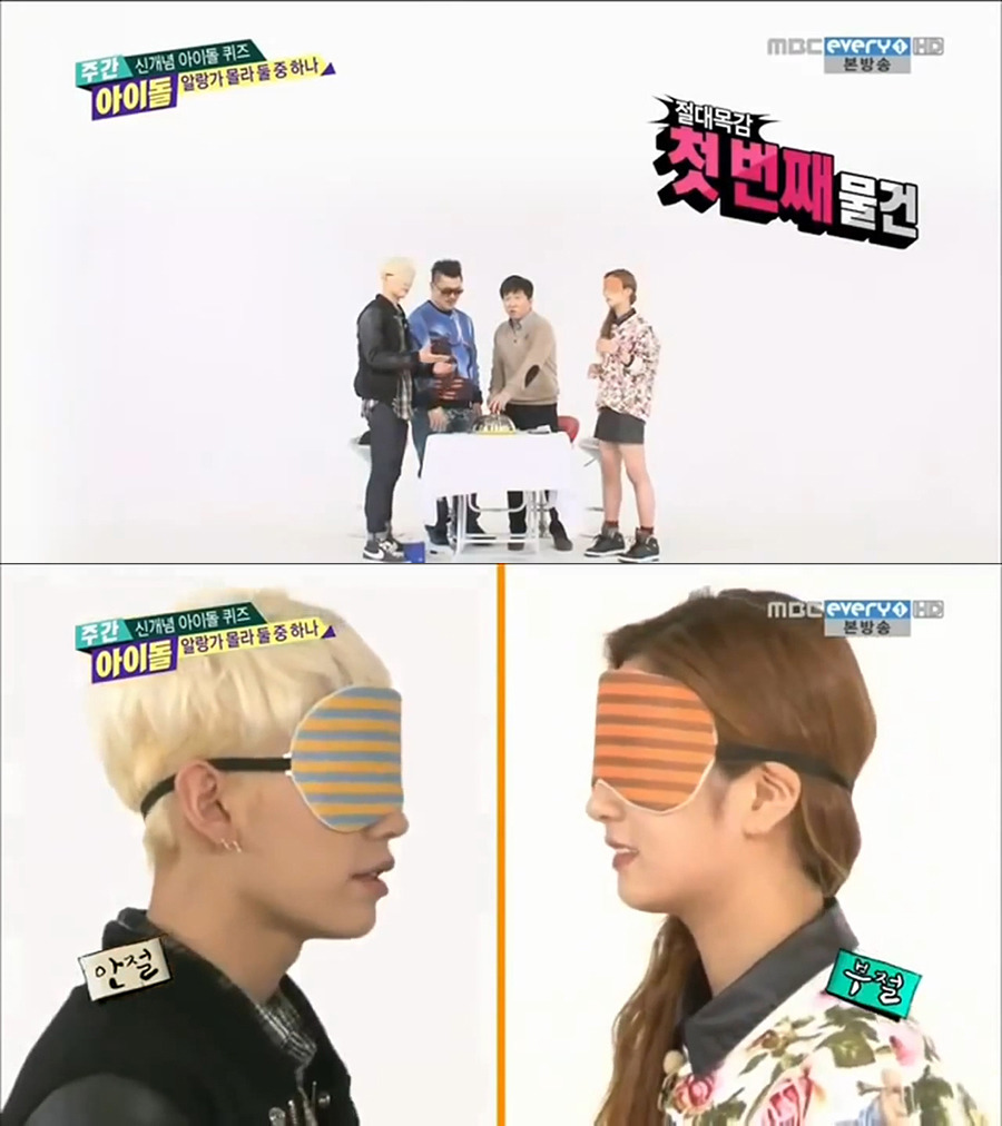 [주간아이돌] 개인적으로 제일 재미있게 봤던 코너 | 인스티즈