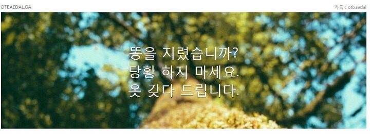 기발한 사업 아이템 | 인스티즈