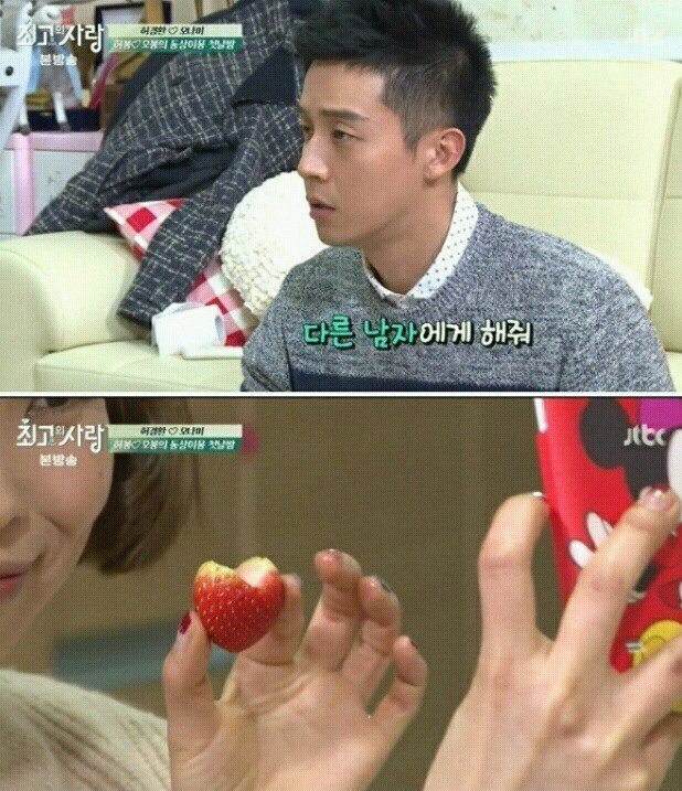 역대급 철벽남 | 인스티즈