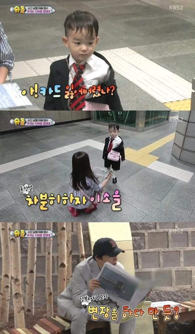 다을이를 살뜰하게 챙기는 듬직한 소을이 | 인스티즈