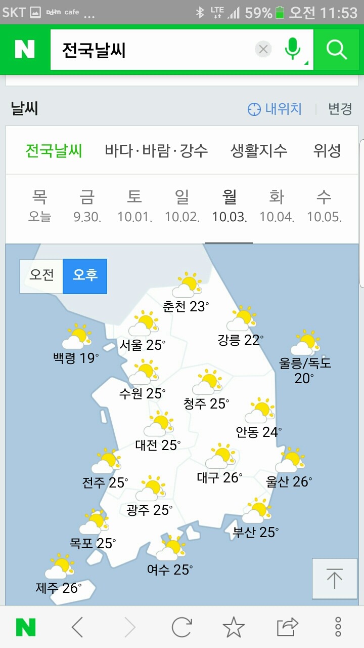 제천대로셀프주유소 이미지
