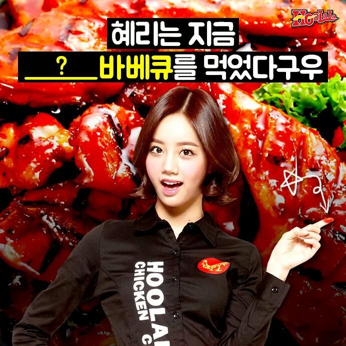 훌랄라 이미지