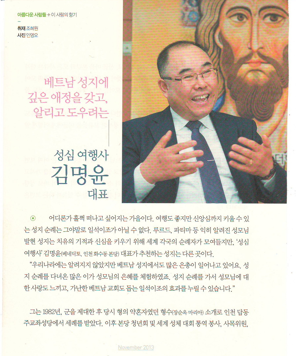 성심여행사 이미지
