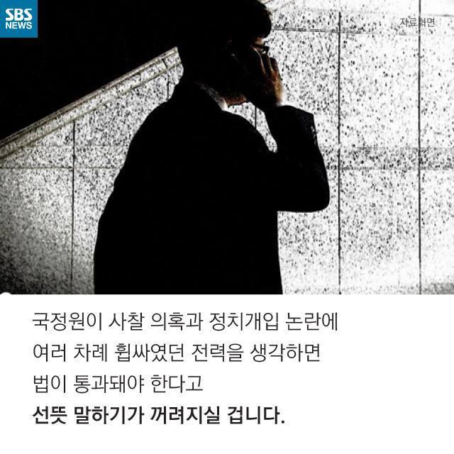 무엇이 진짜 큰일일까요? | 인스티즈