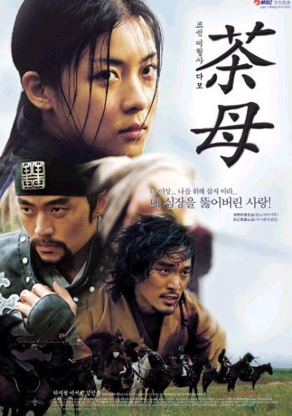 김은숙 작가가 좋아하는 드라마 4편 | 인스티즈