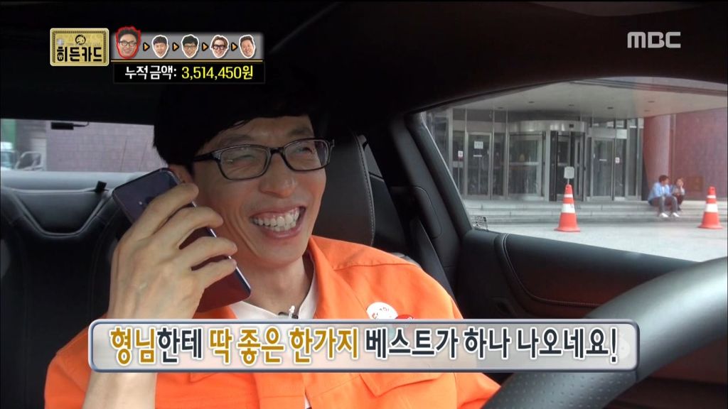 오늘 목소리로 무한도전 출연한 노홍철 ㄷ.jpg | 인스티즈