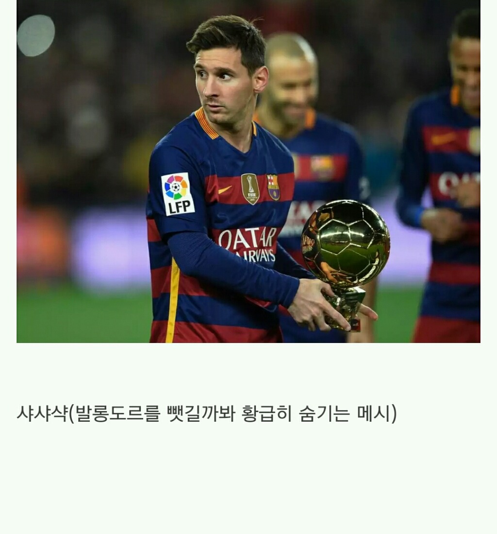 ??? : 저놈이 웰백이라고...? | 인스티즈