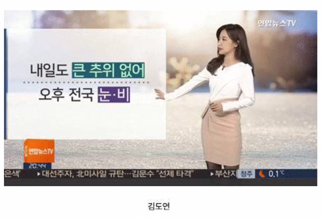 기상캐스터 의상 협찬 돌려막기 | 인스티즈