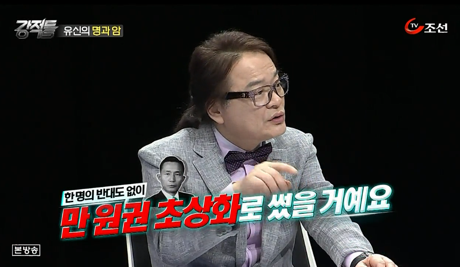 문화평론가 김갑수가 말하는 박정희 | 인스티즈