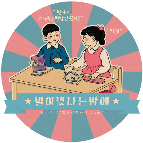 수달 따라하는 베네딕트 컴버배치.gif | 인스티즈