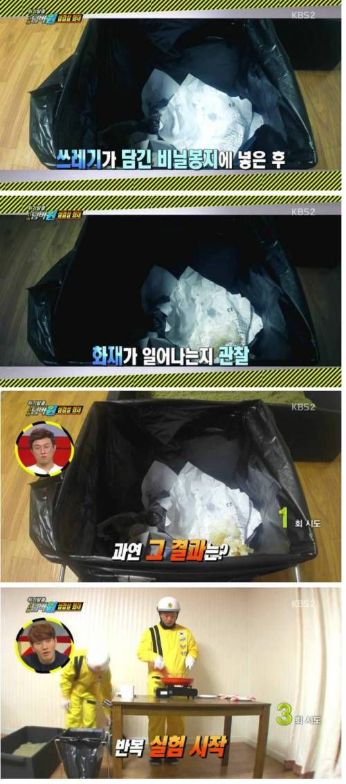 넘버원삼겹살 이미지