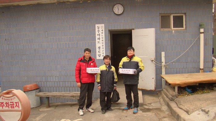 동우축산 이미지