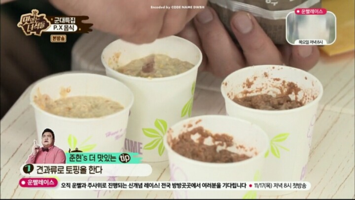 취사병 김준현이 알려주는 건빵의 신세계 | 인스티즈