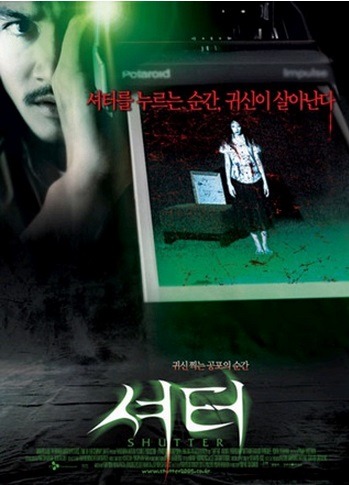  공포스러움이 묻어나는 영화포스터 | 인스티즈