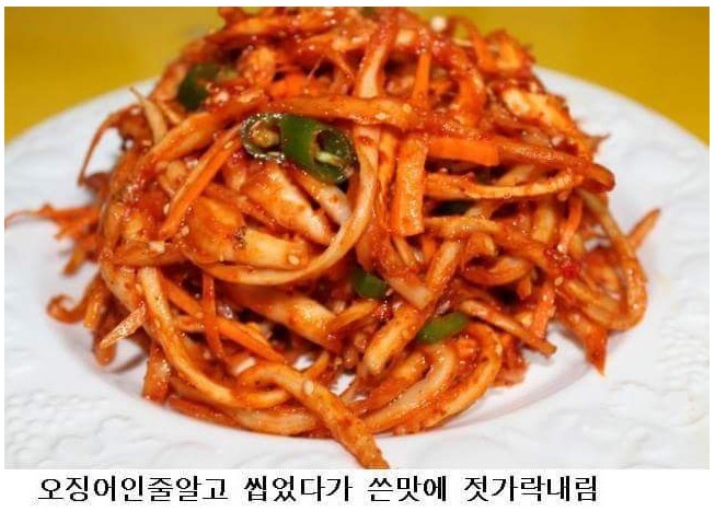 식당에서 한번 씩 걸리는 함정카드.jpg | 인스티즈