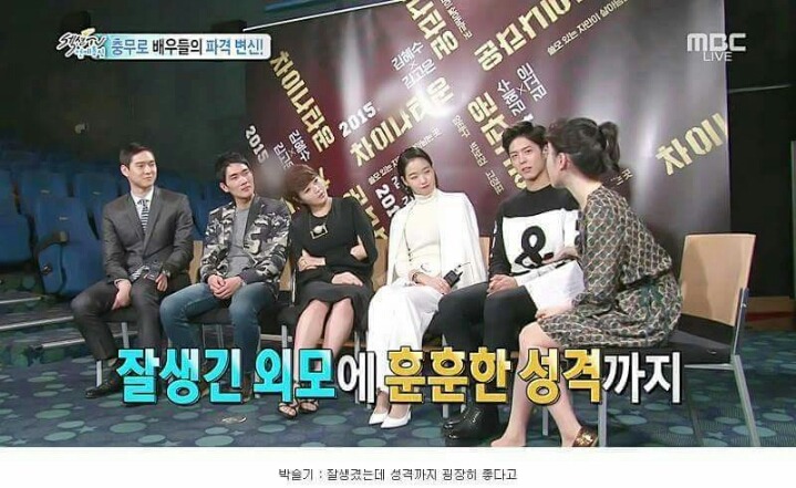 사회생활 잘하는 박보검 | 인스티즈