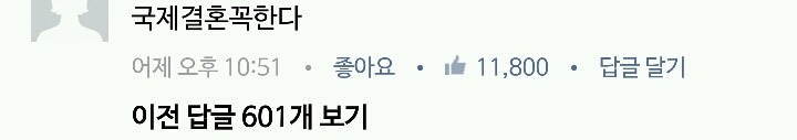 좀 안좋게 헤어진 남자친구 상메..뭘까요 이거 ㅜㅜ? | 인스티즈