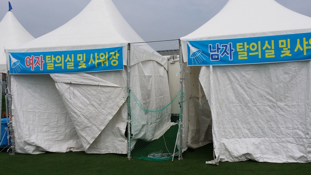 아쿠아랜드 이미지