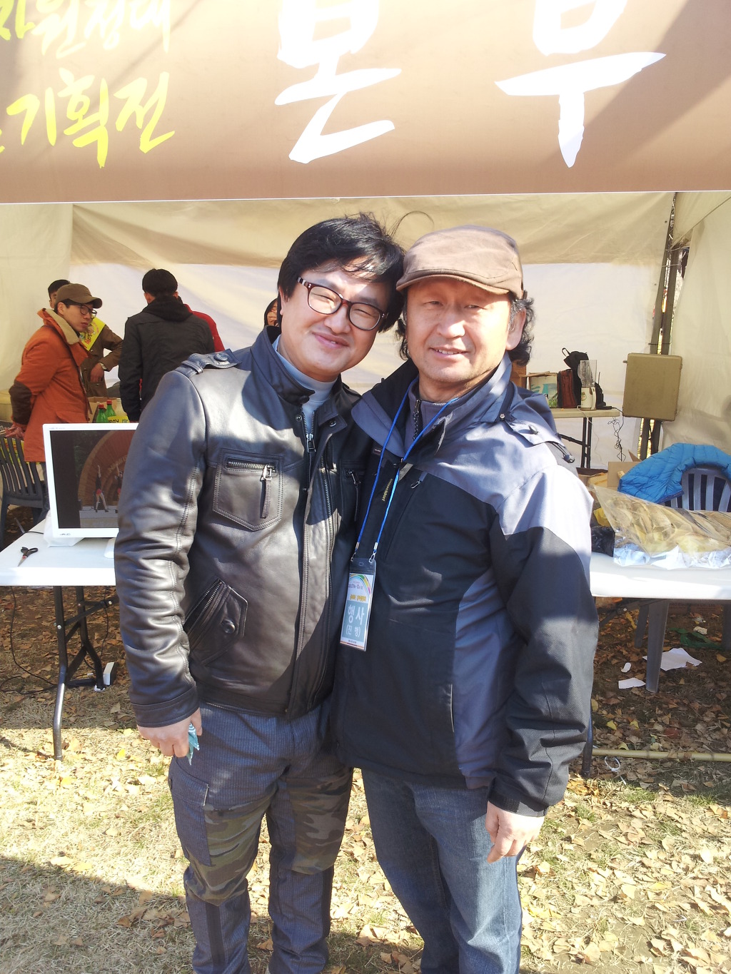 굴러라감자 이미지